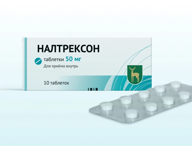 Кодировка от алкоголизма Налтрексоном в Куйбышеве